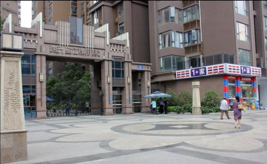 成都远行者的家青年旅舍