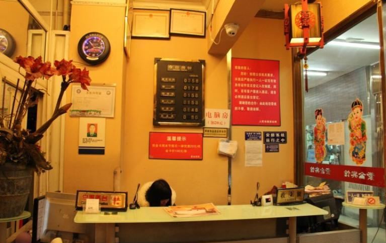 成都安营扎寨休闲山庄