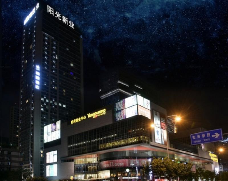 成都橙子酒店式公寓