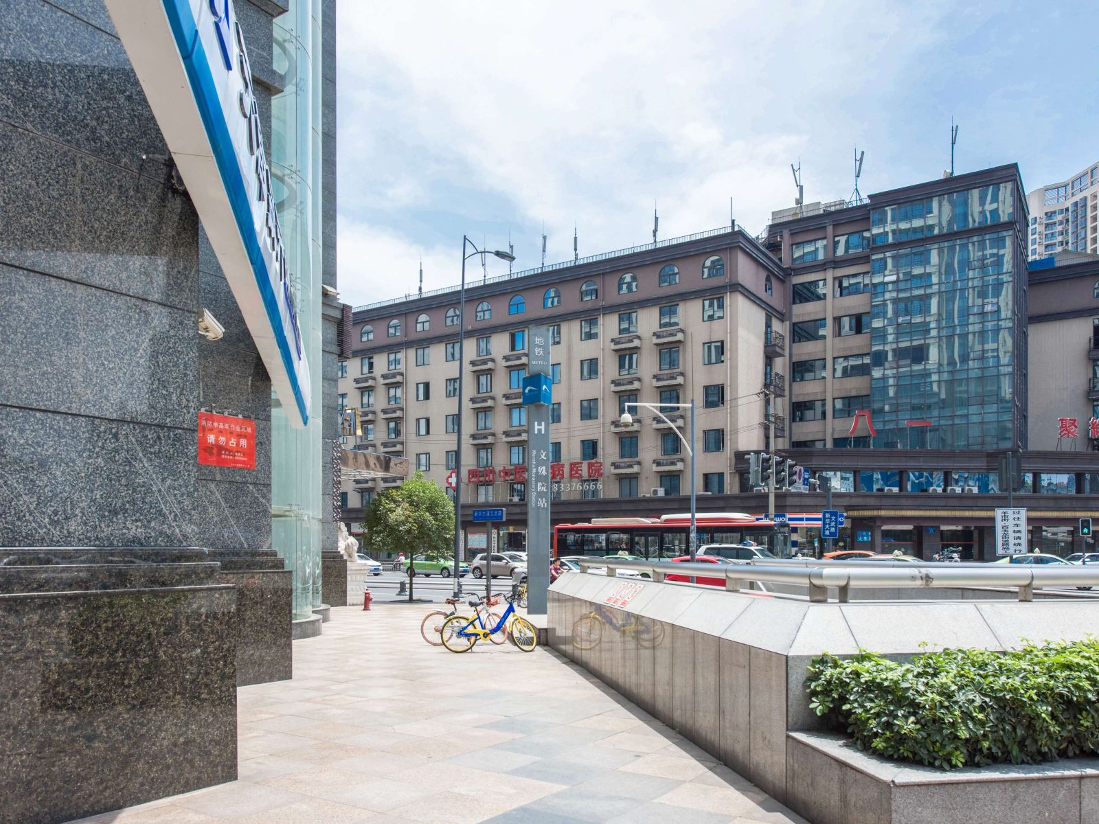 温馨家园公寓(成都壹号公馆店)