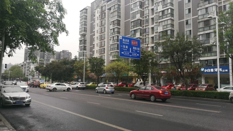 成都四个苹果民宿