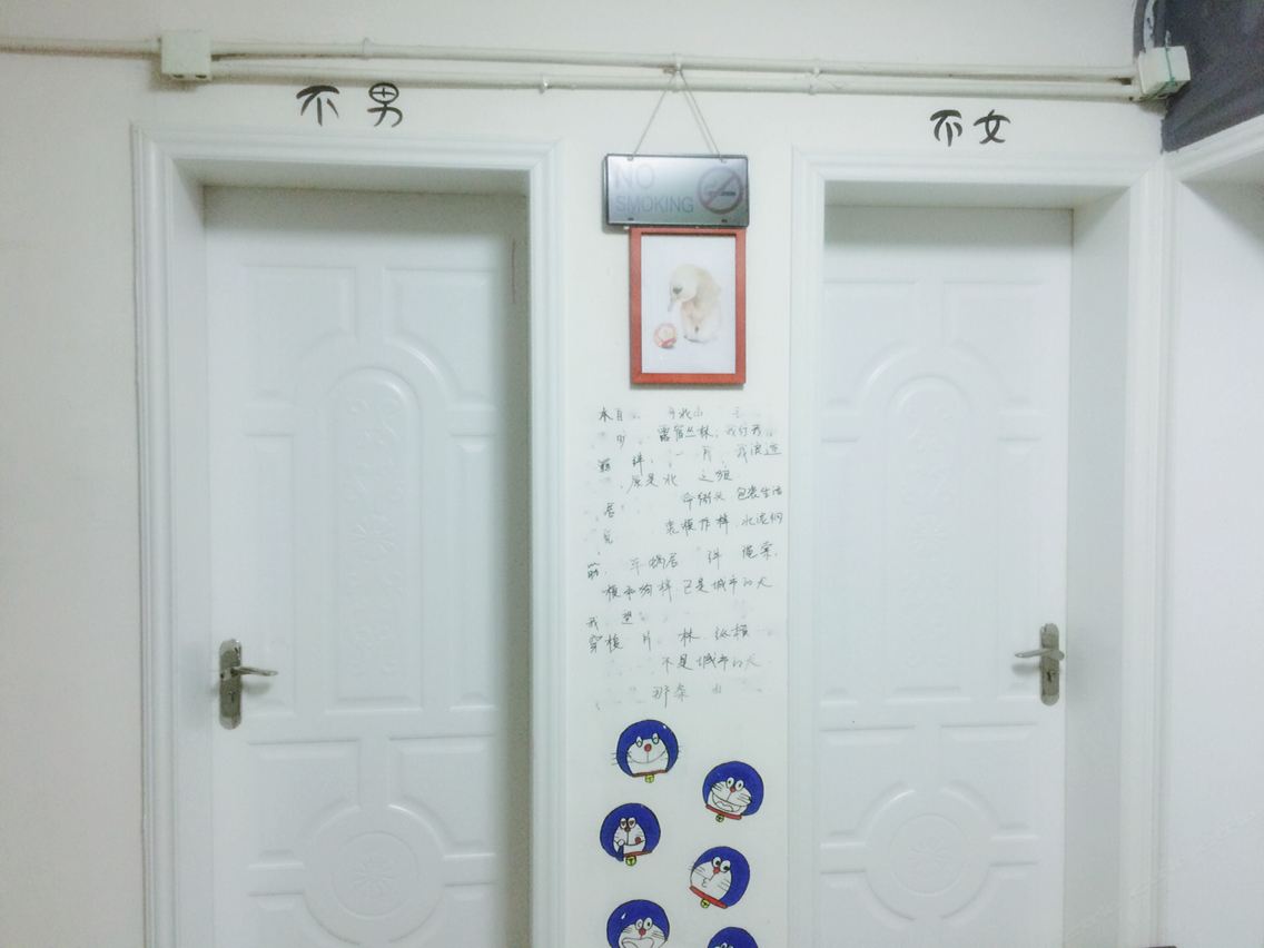 成都沐淳青年旅舍