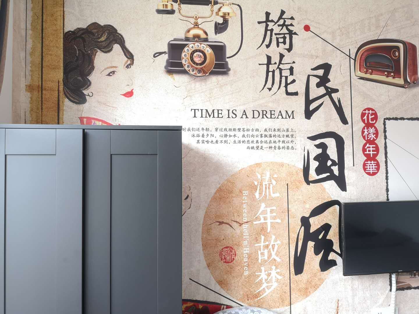 老上海套房