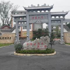 酒店模块 