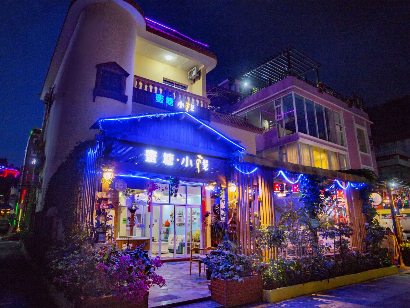 整栋包场