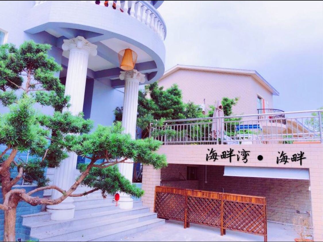 海畔新中式别墅