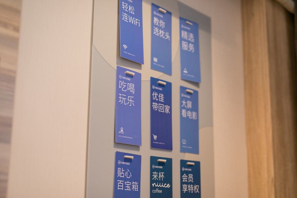 高级大床房