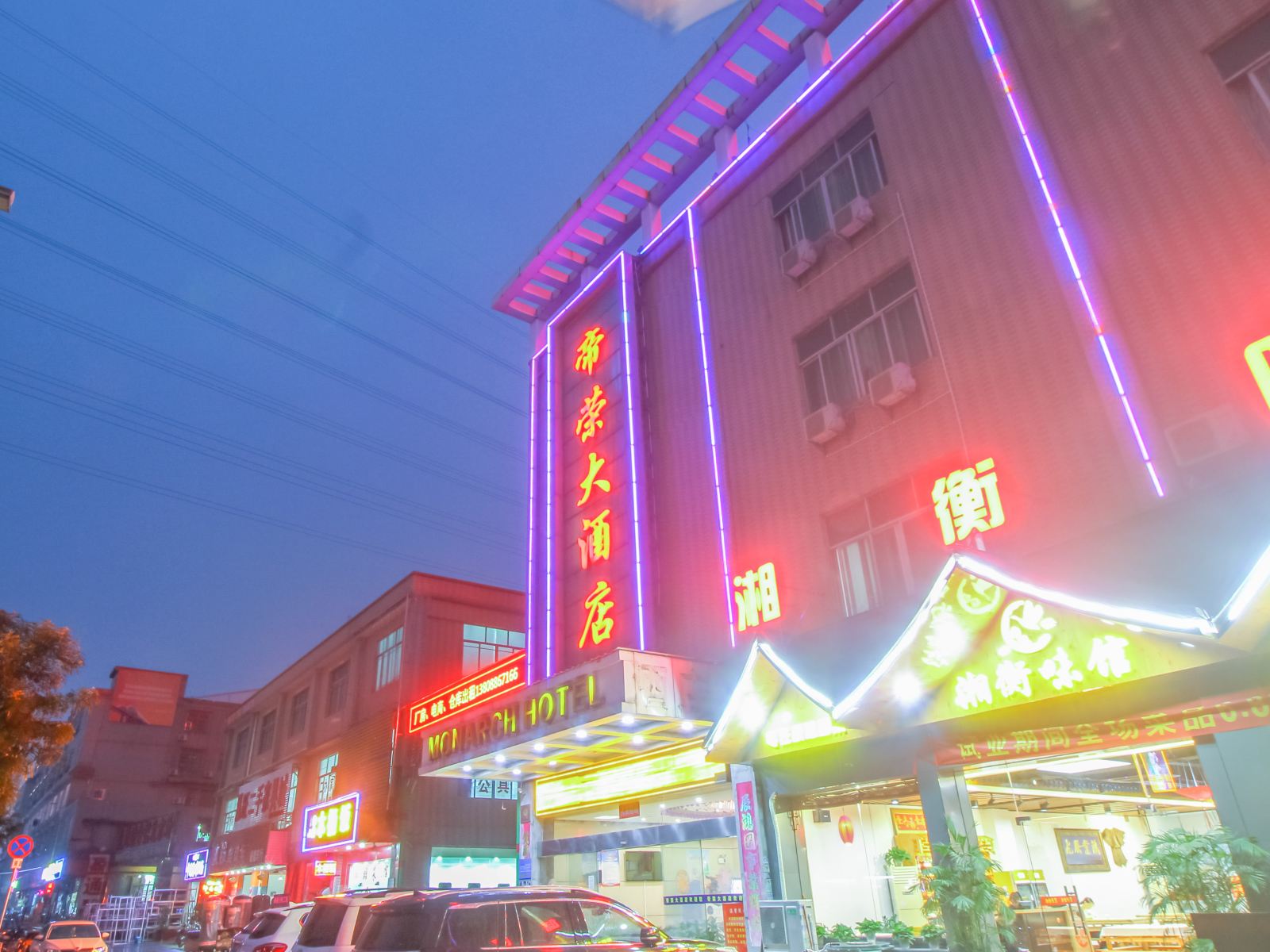 特价大床房（含停车位）