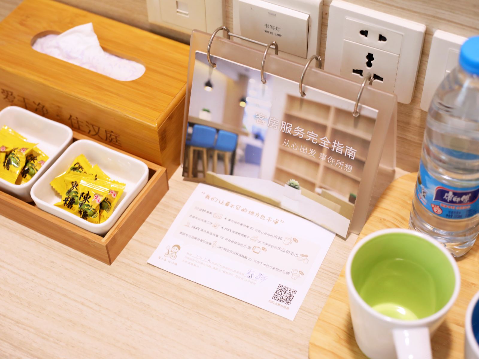 精品双床房