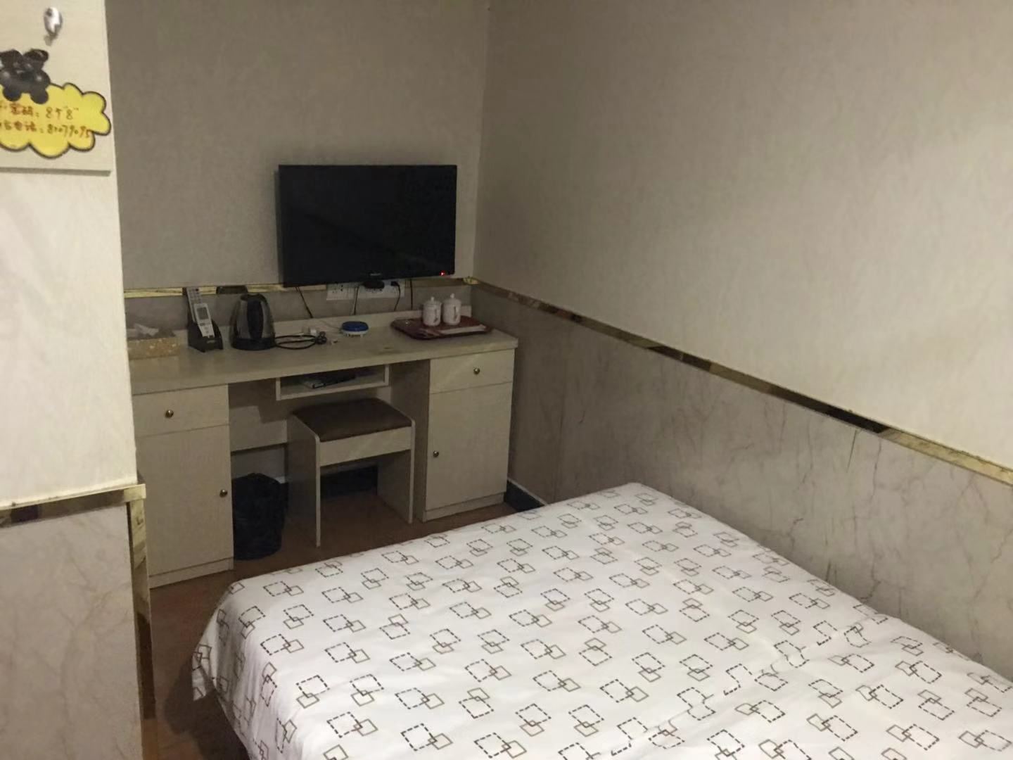 特惠房