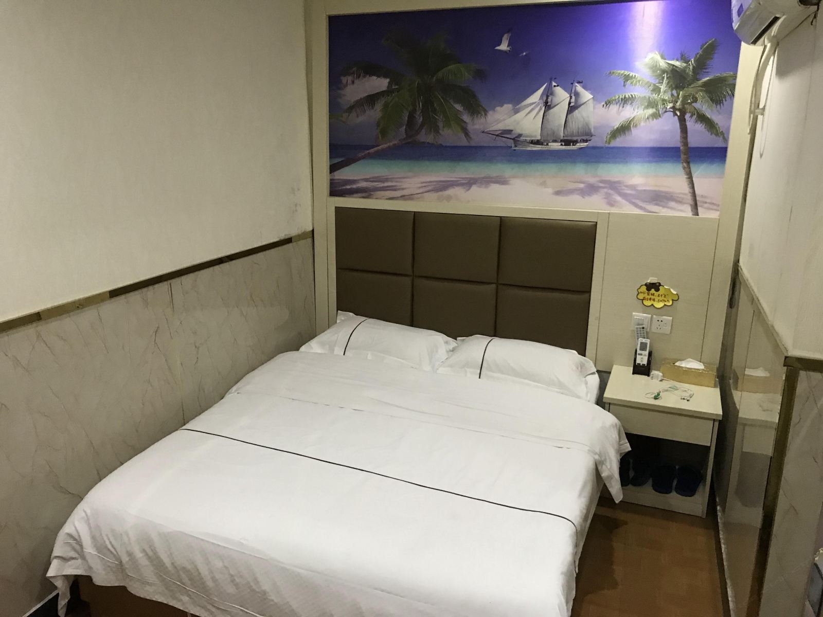 特惠房