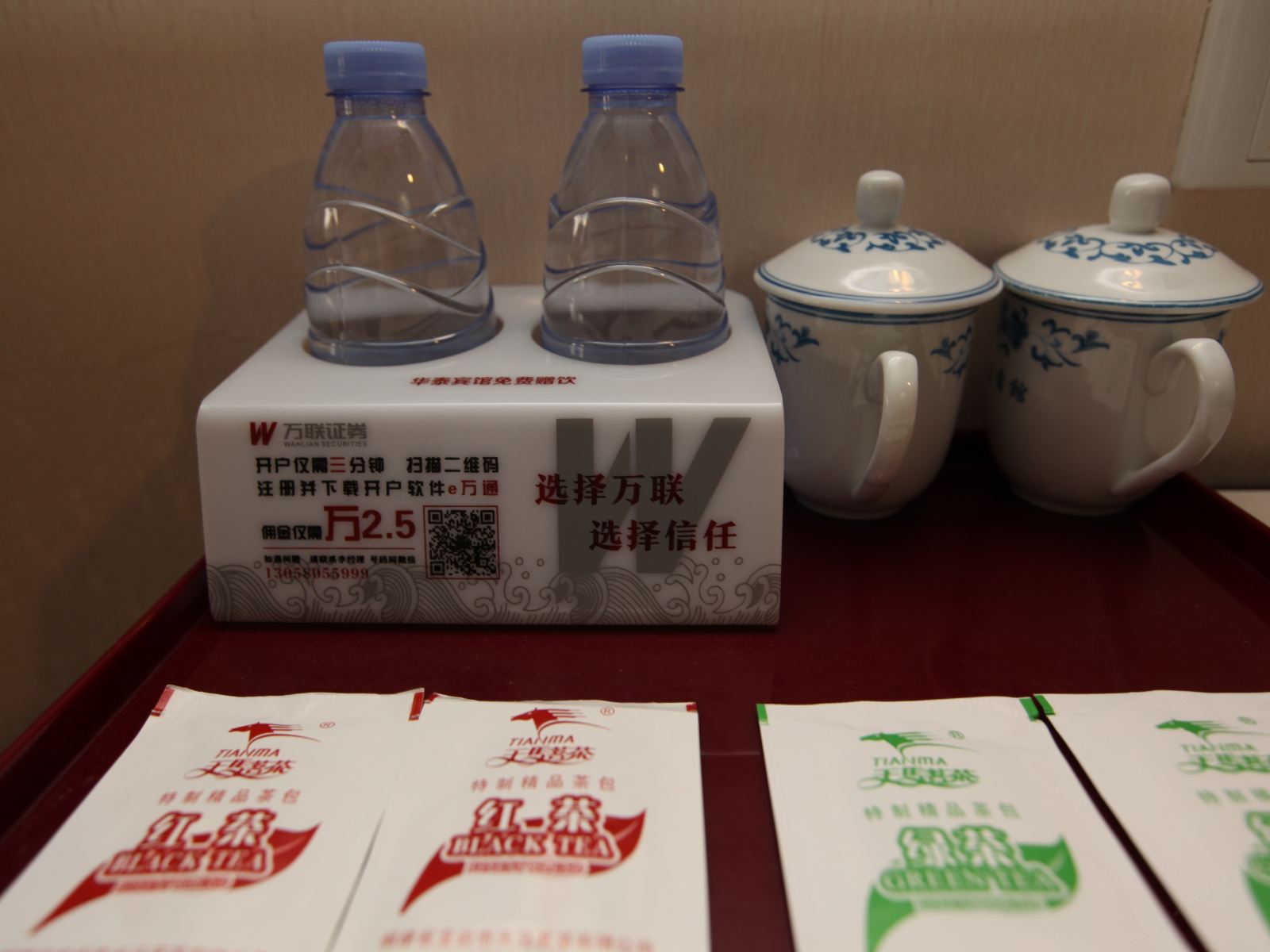 迎宾商务大床房