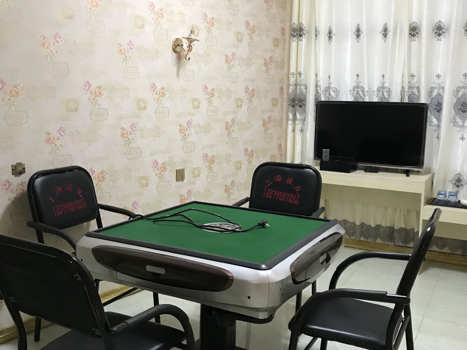 麻将房