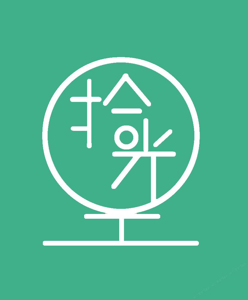 特惠房