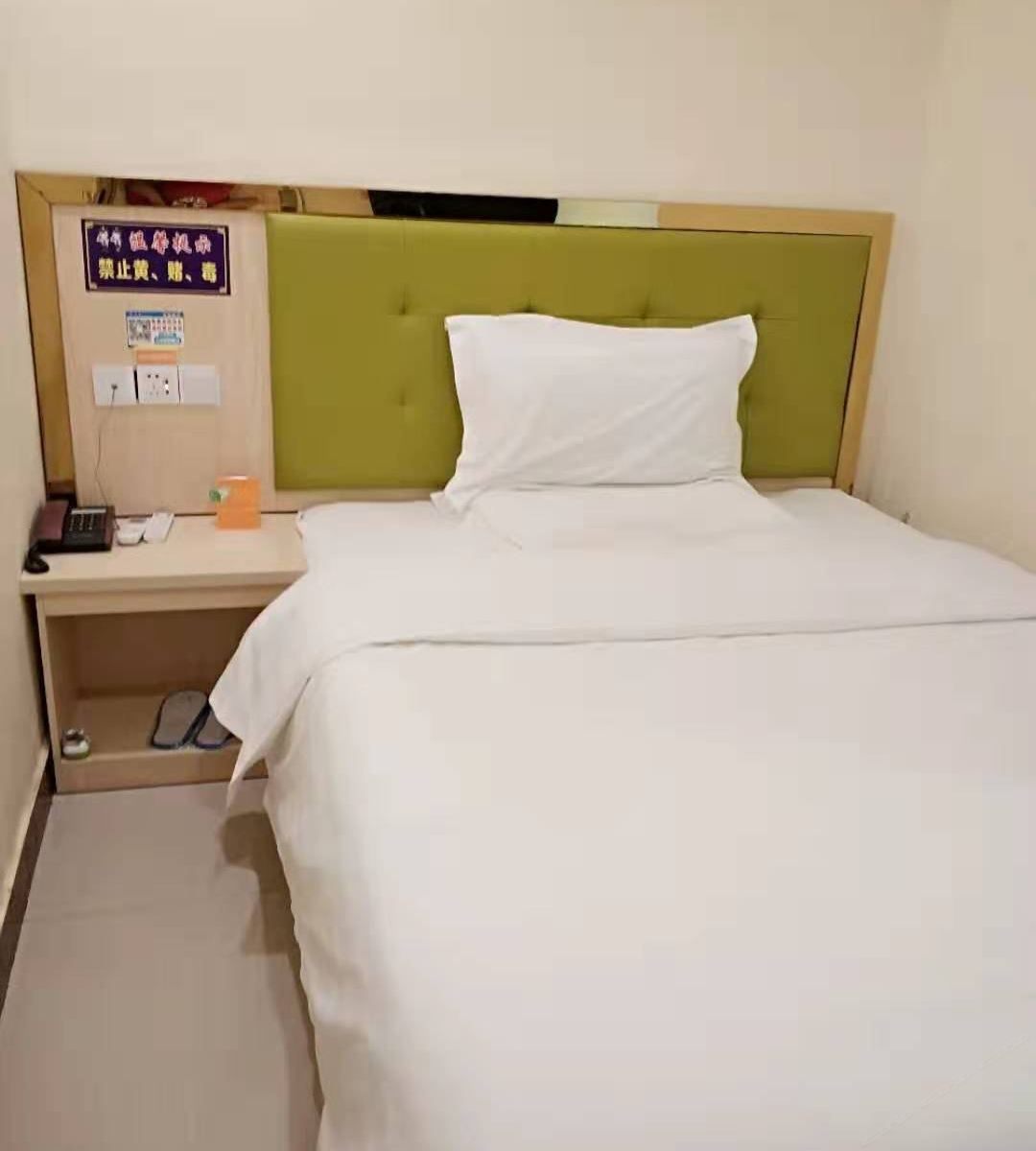 经济房