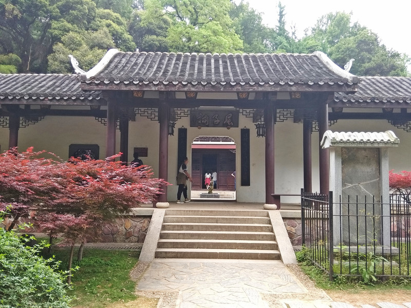 岳麓书院