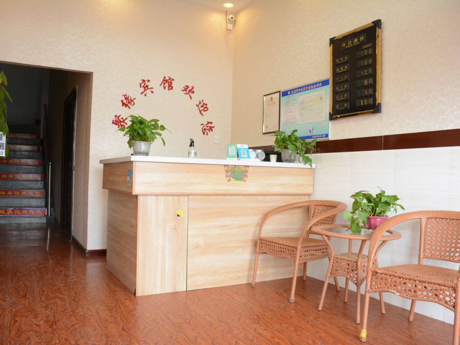 经济大床房