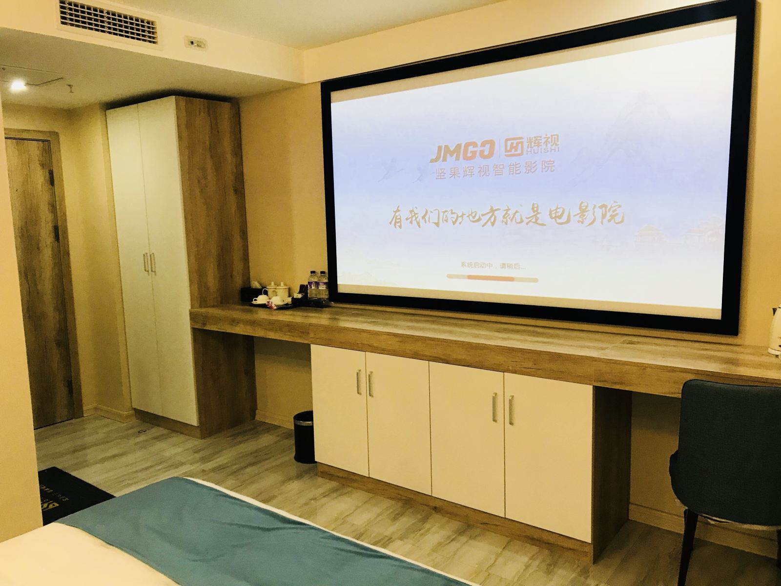 浪漫情侣影院房