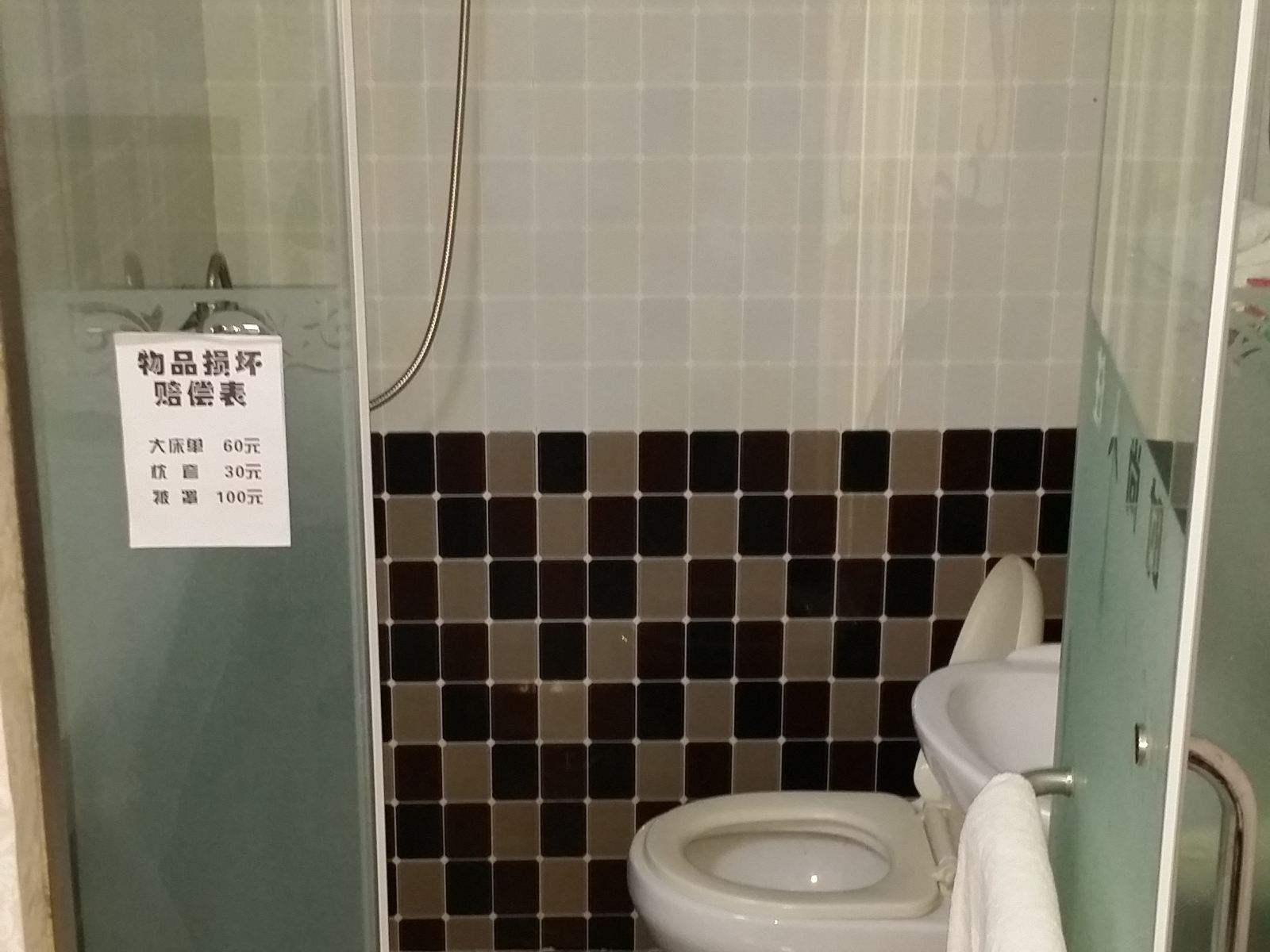 豪华大床房