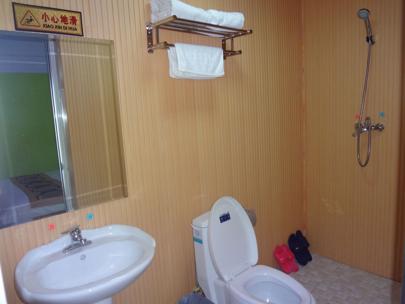 经济大床房