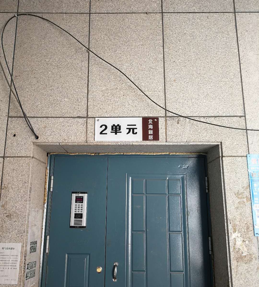 舒适会客房