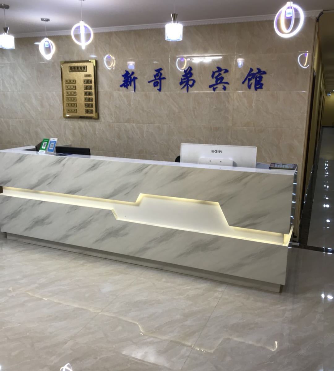 公共区域
