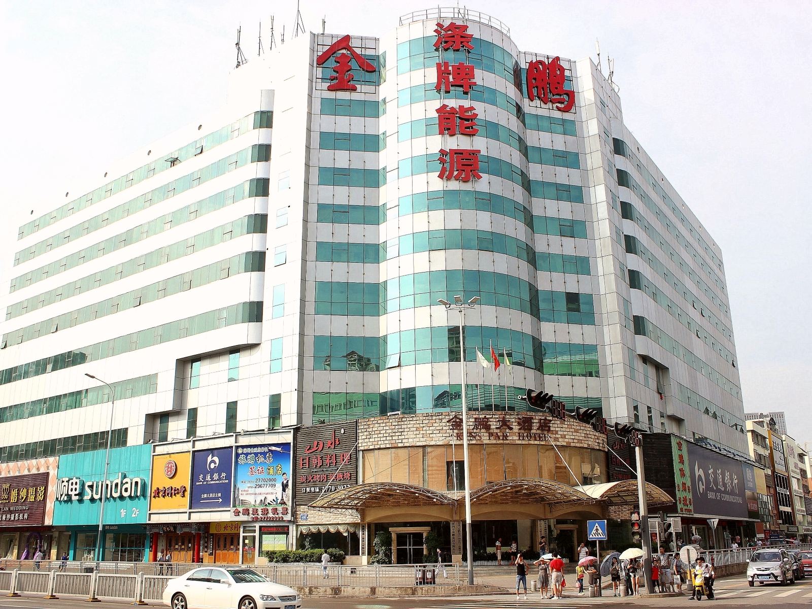金鹏大酒店(深圳龙华地铁站店)