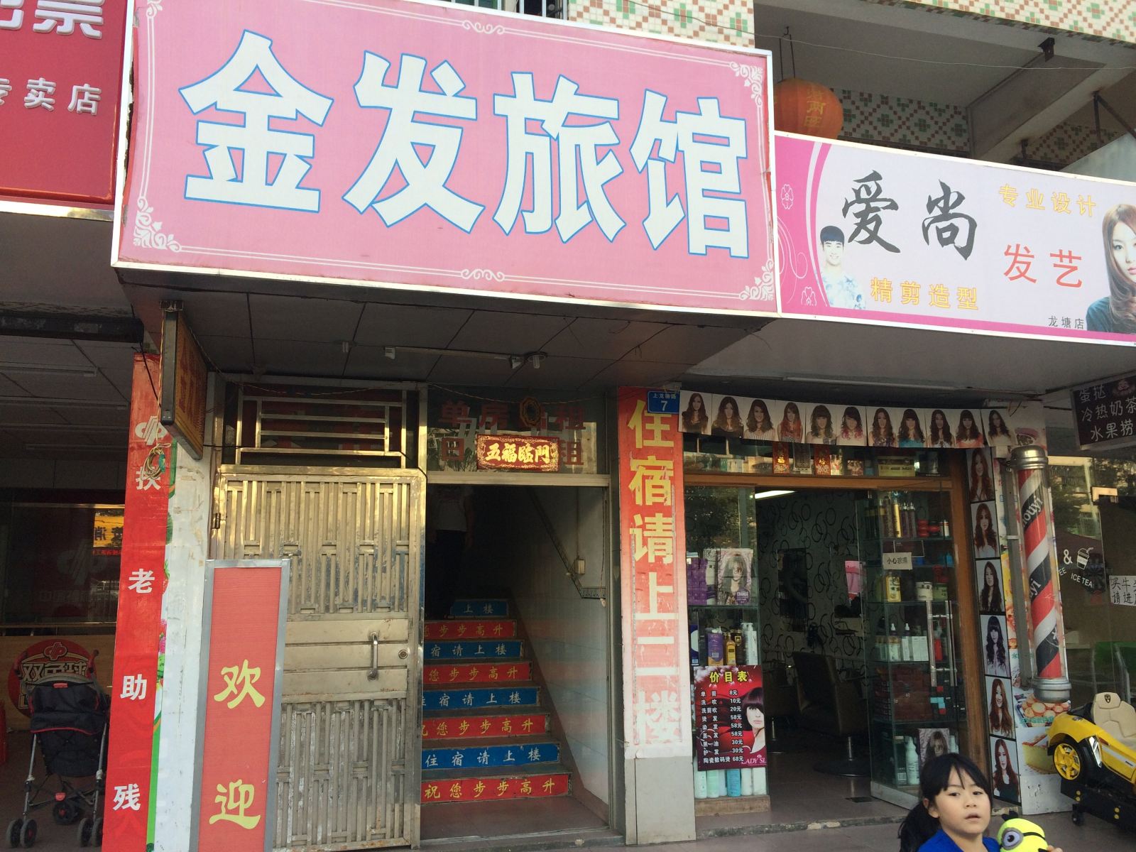 外观