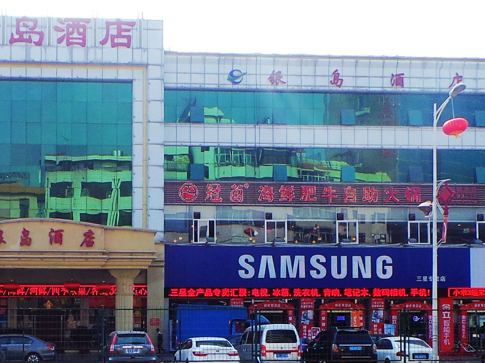 深圳银岛酒店
