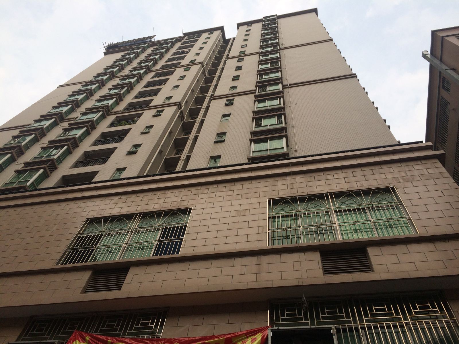 深圳家乐温馨家庭旅馆