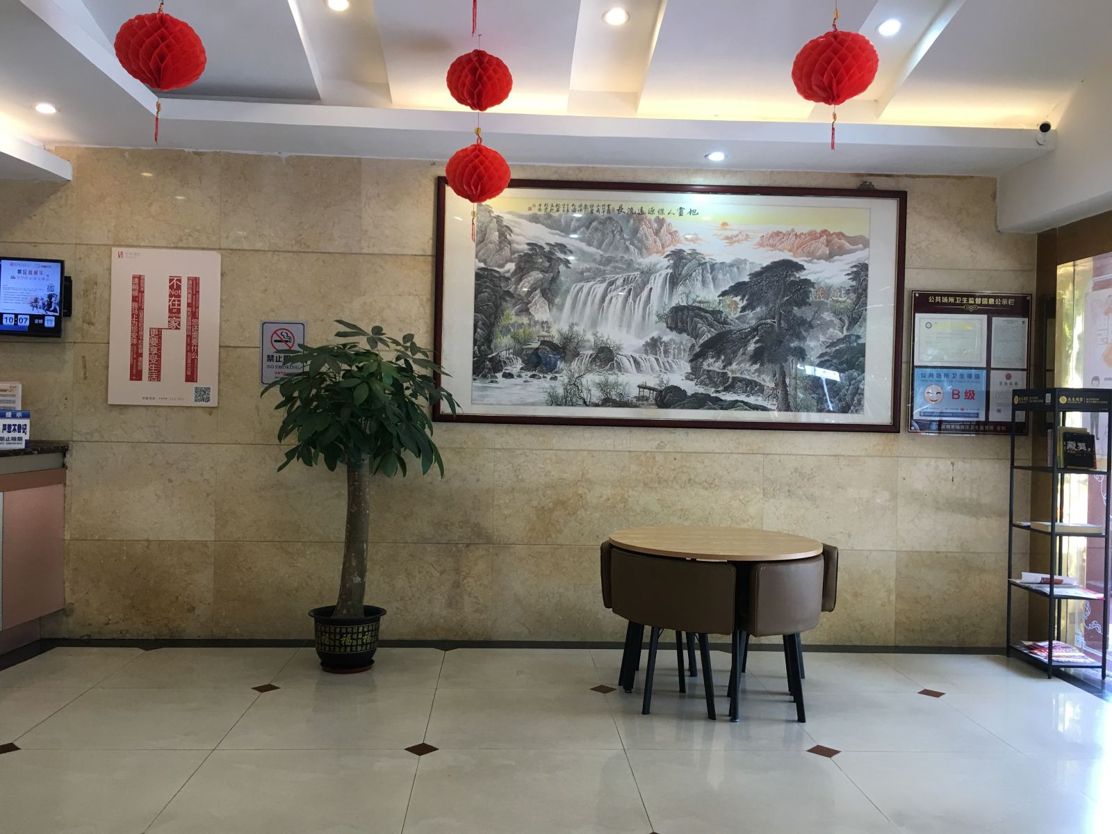 公共区域