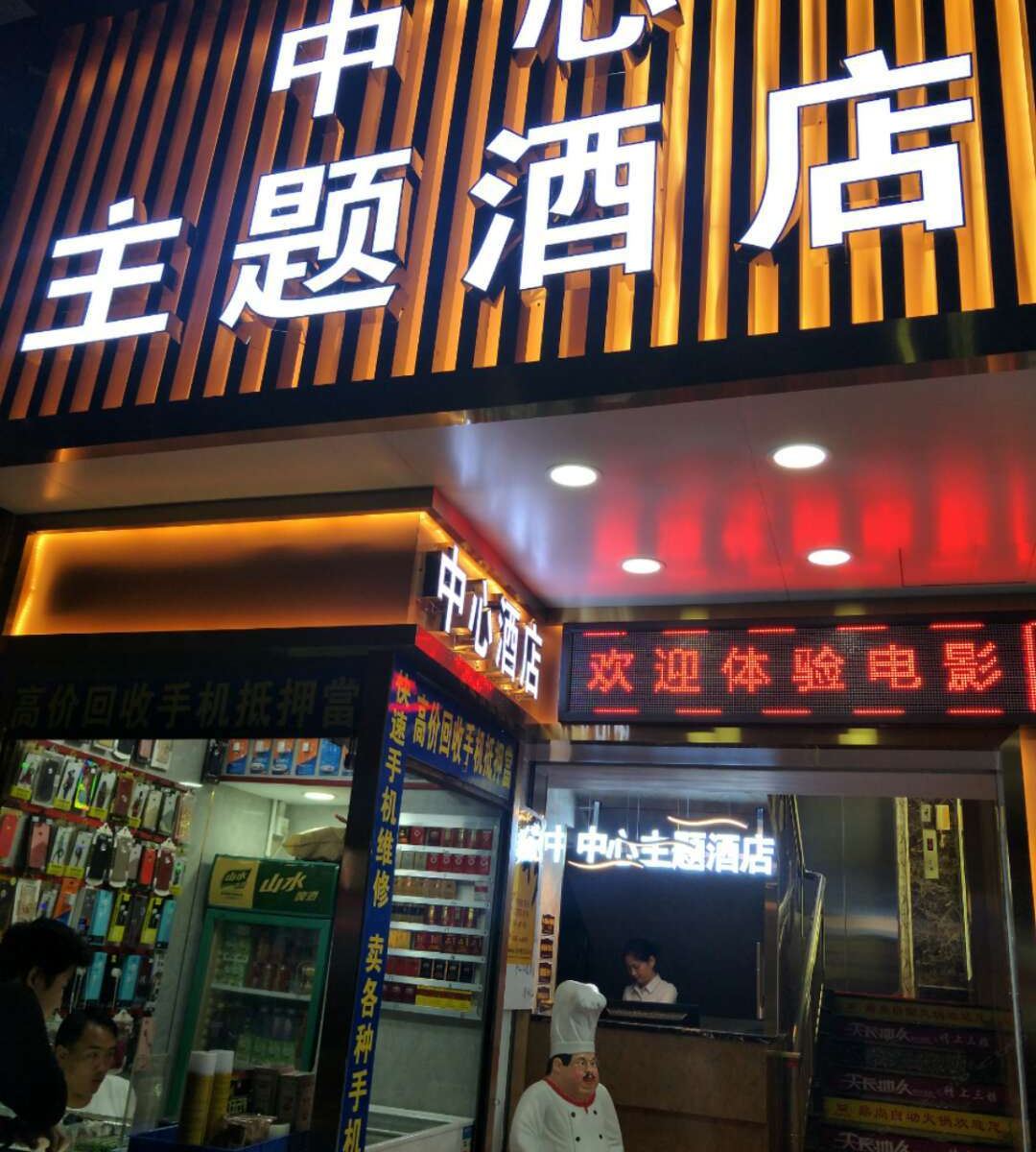 外观