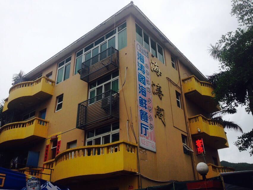 深圳海涛阁海边别墅