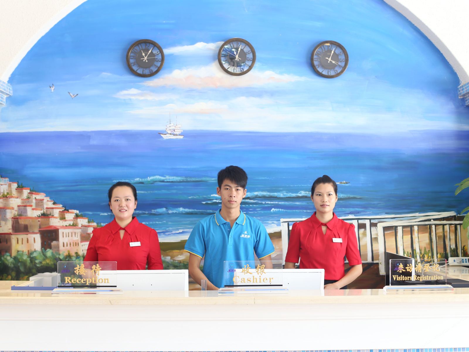 公共区域