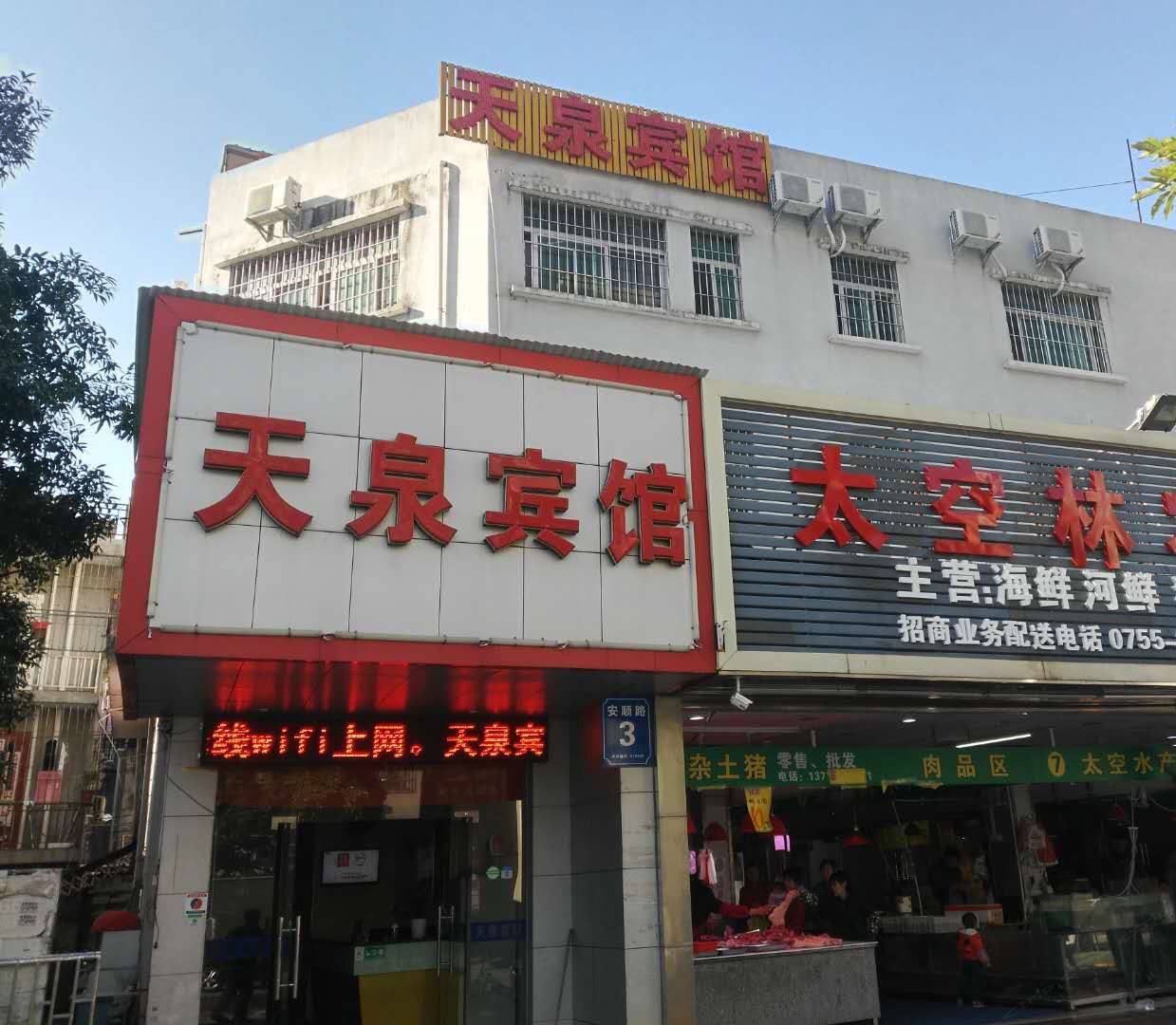 外观