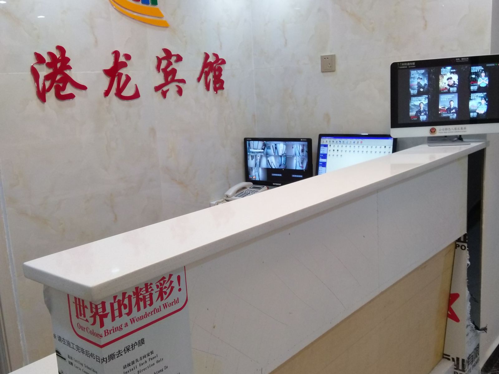 公共区域