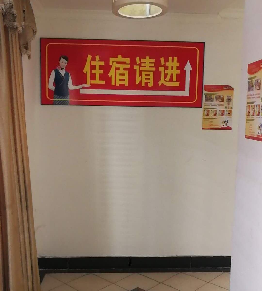 公共区域