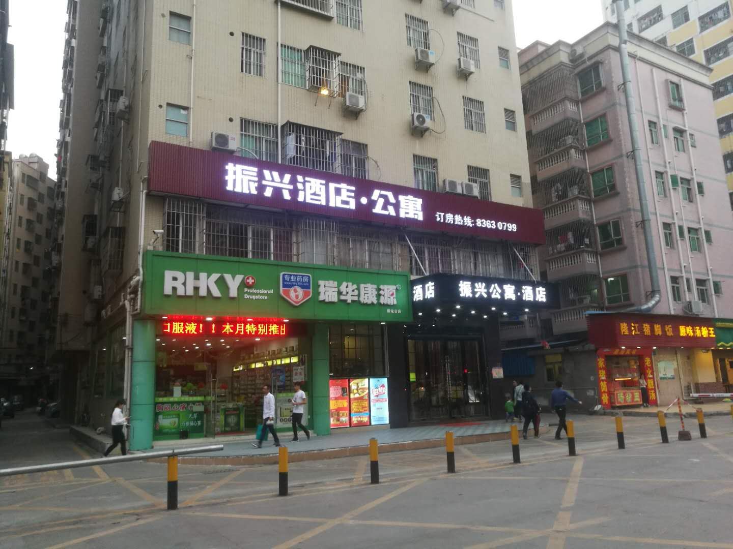 外观