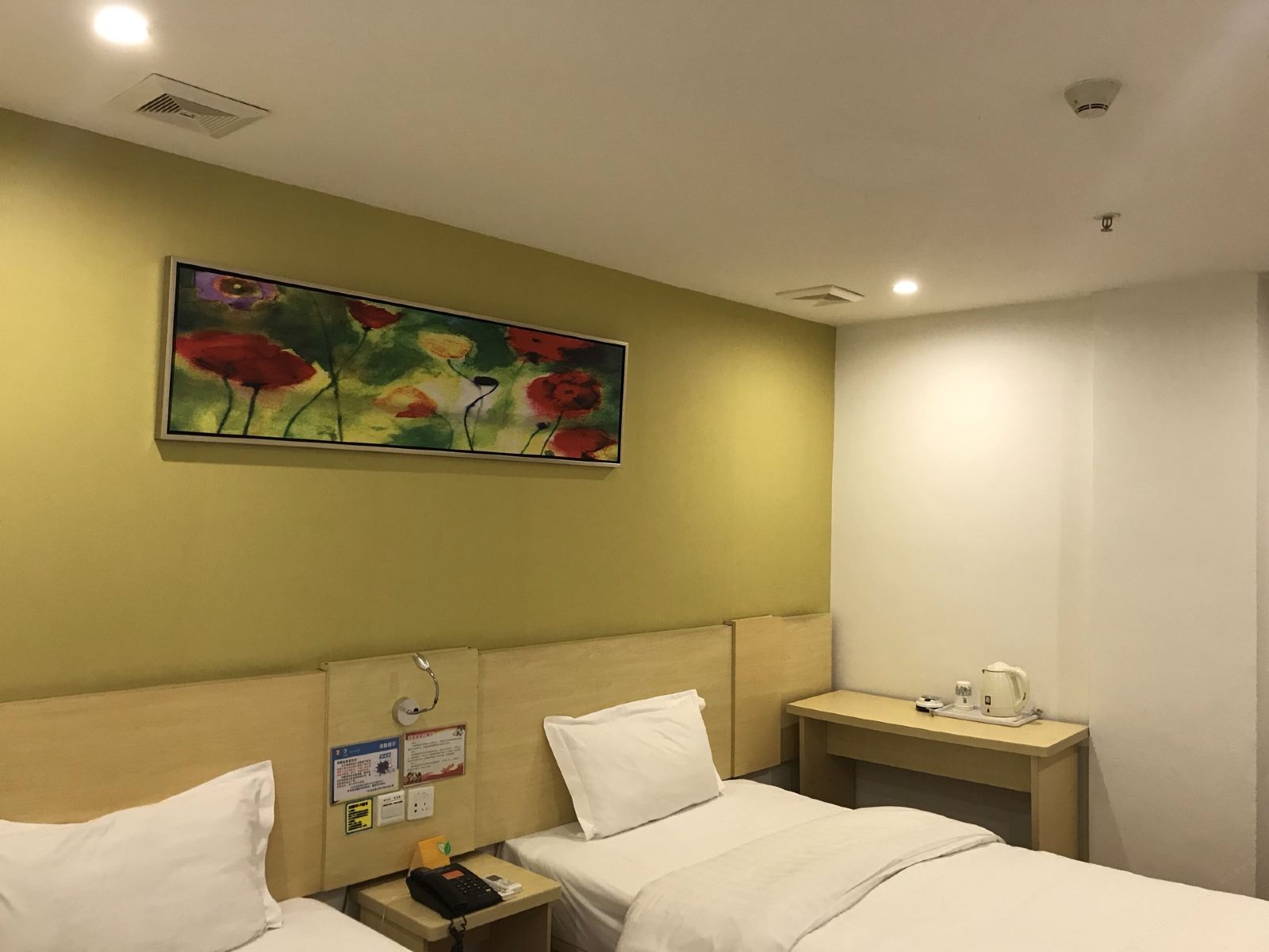 自主双床房