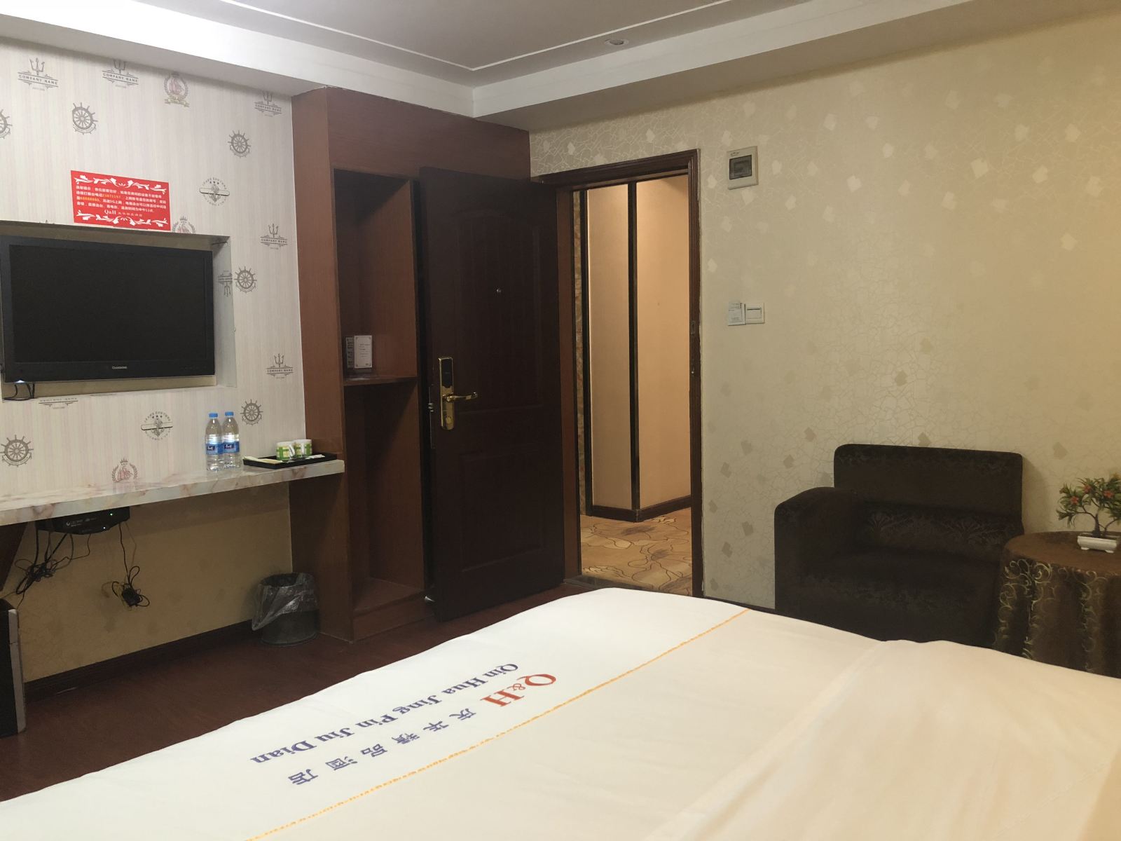 豪华单人大床套房