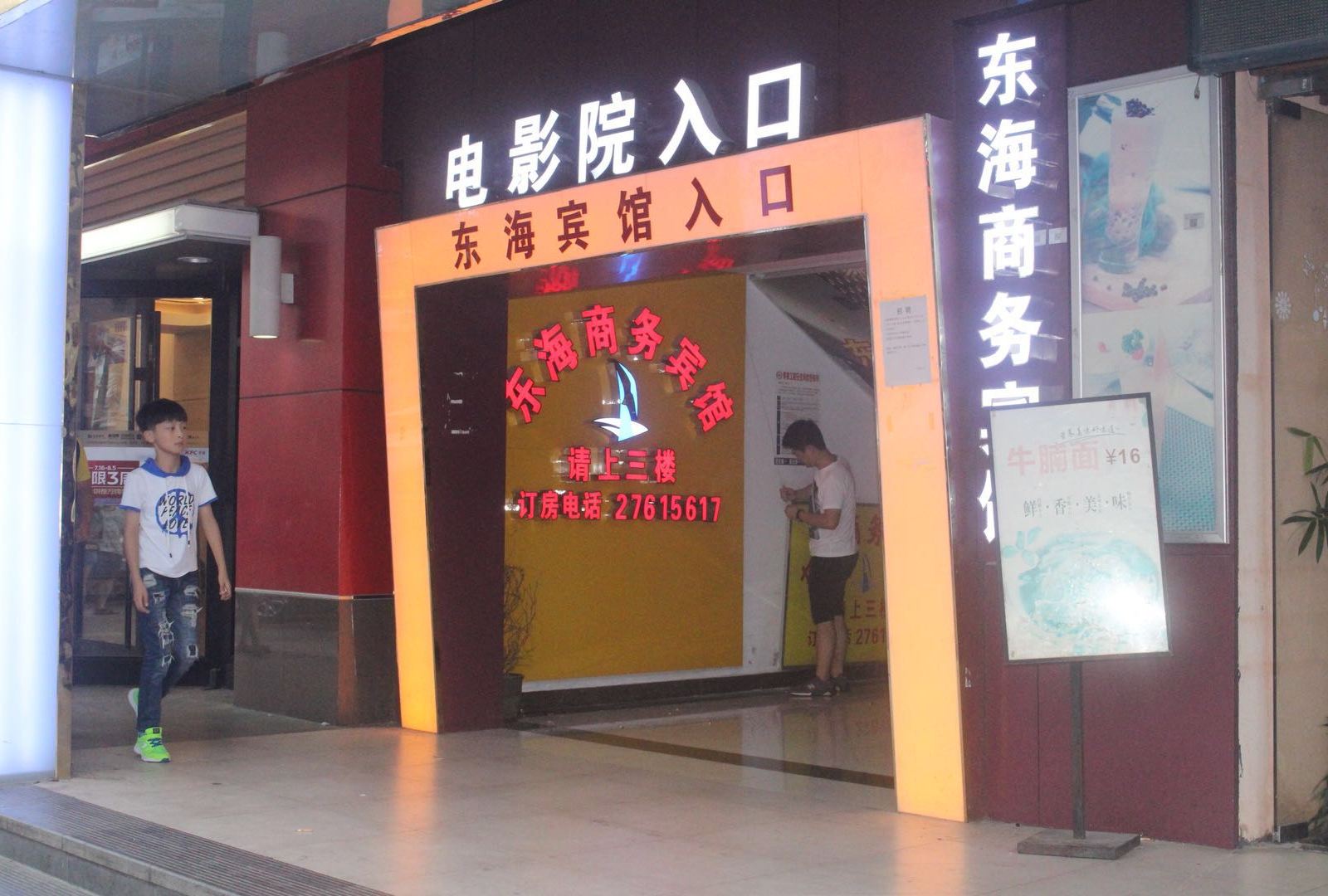 外观