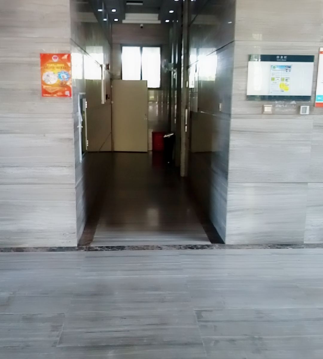 公共区域