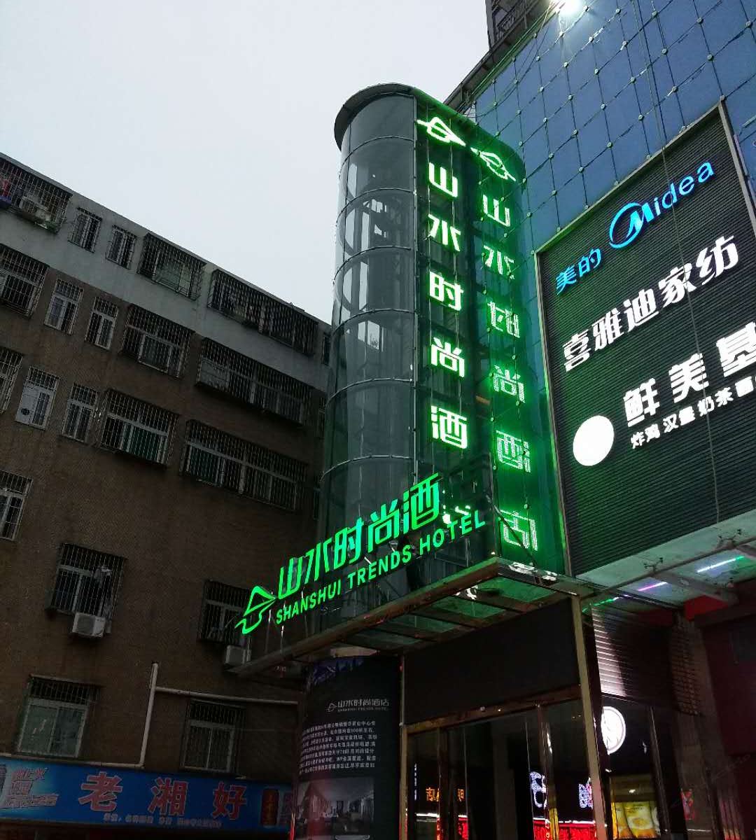 外观