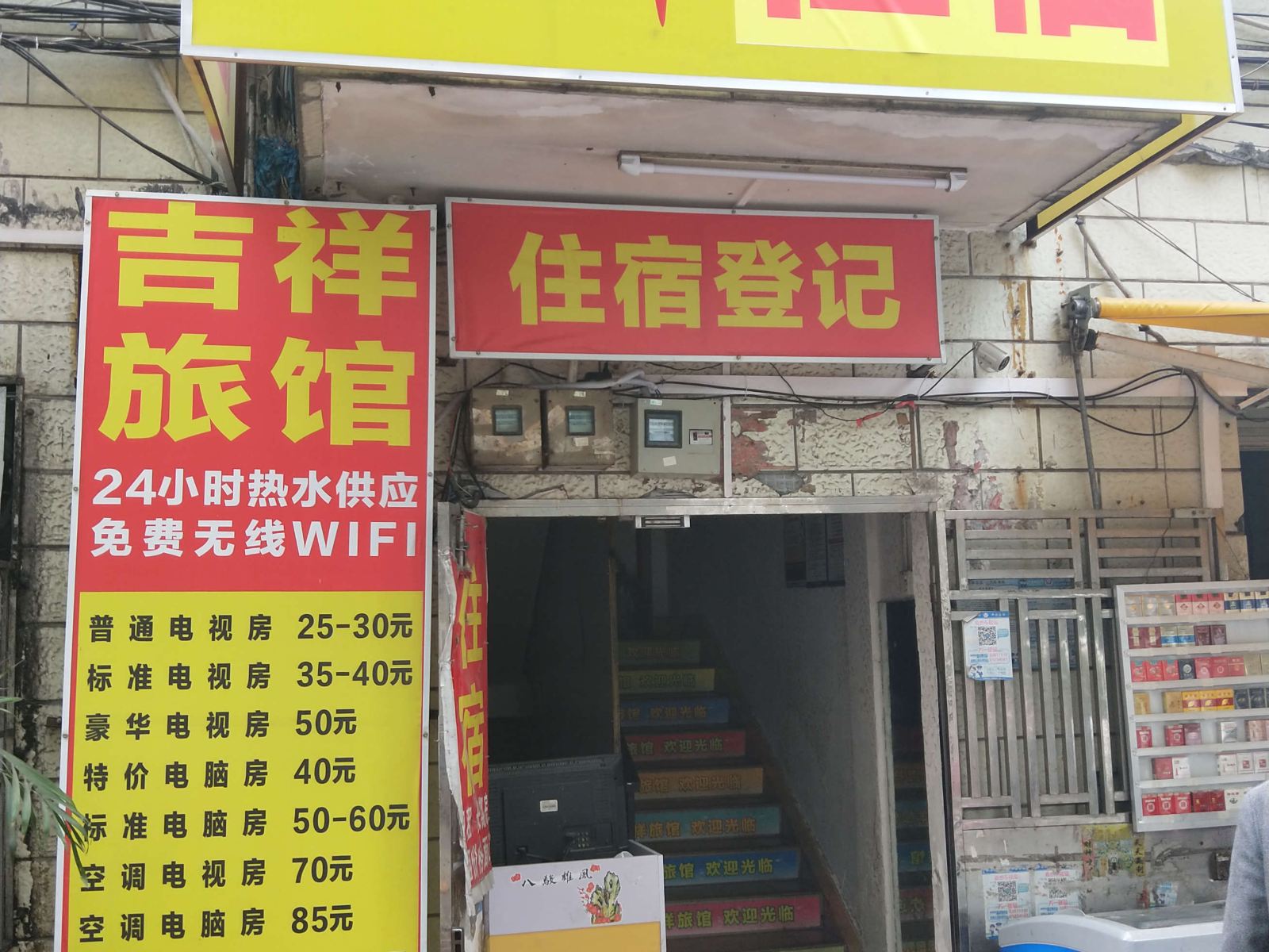 外观