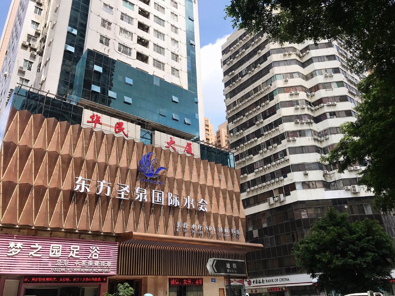 其他