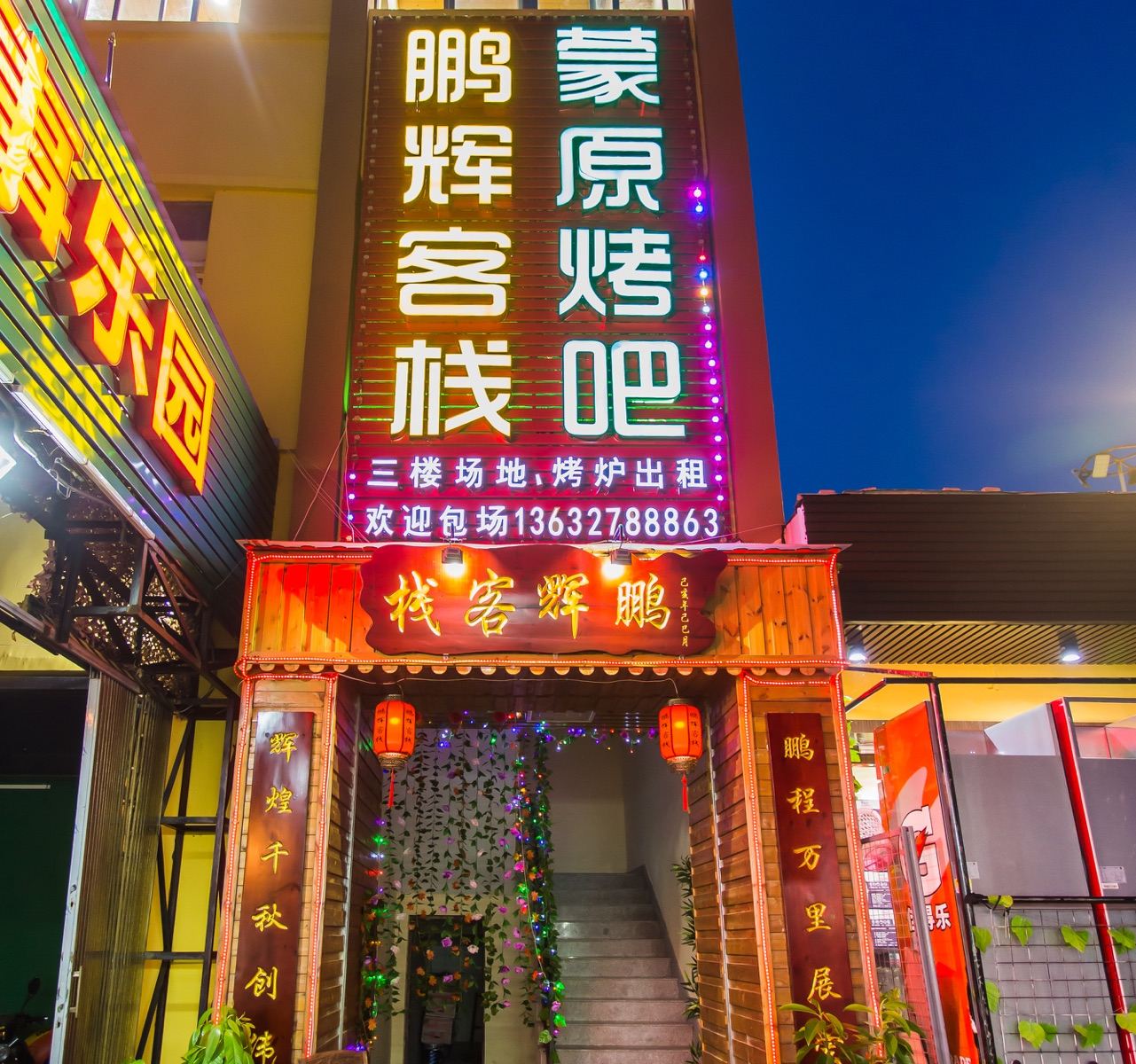 外观