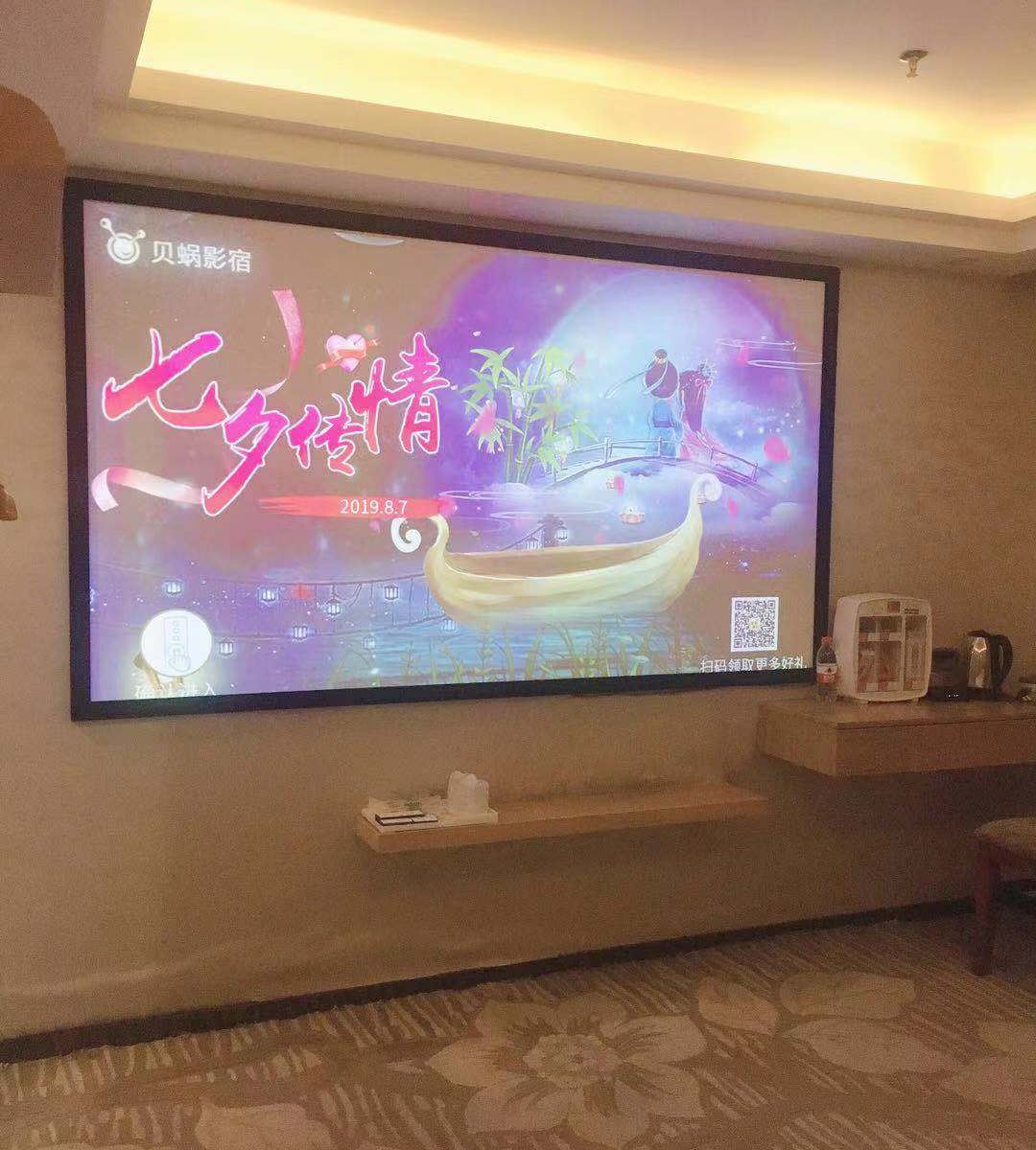 3D巨幕电影房