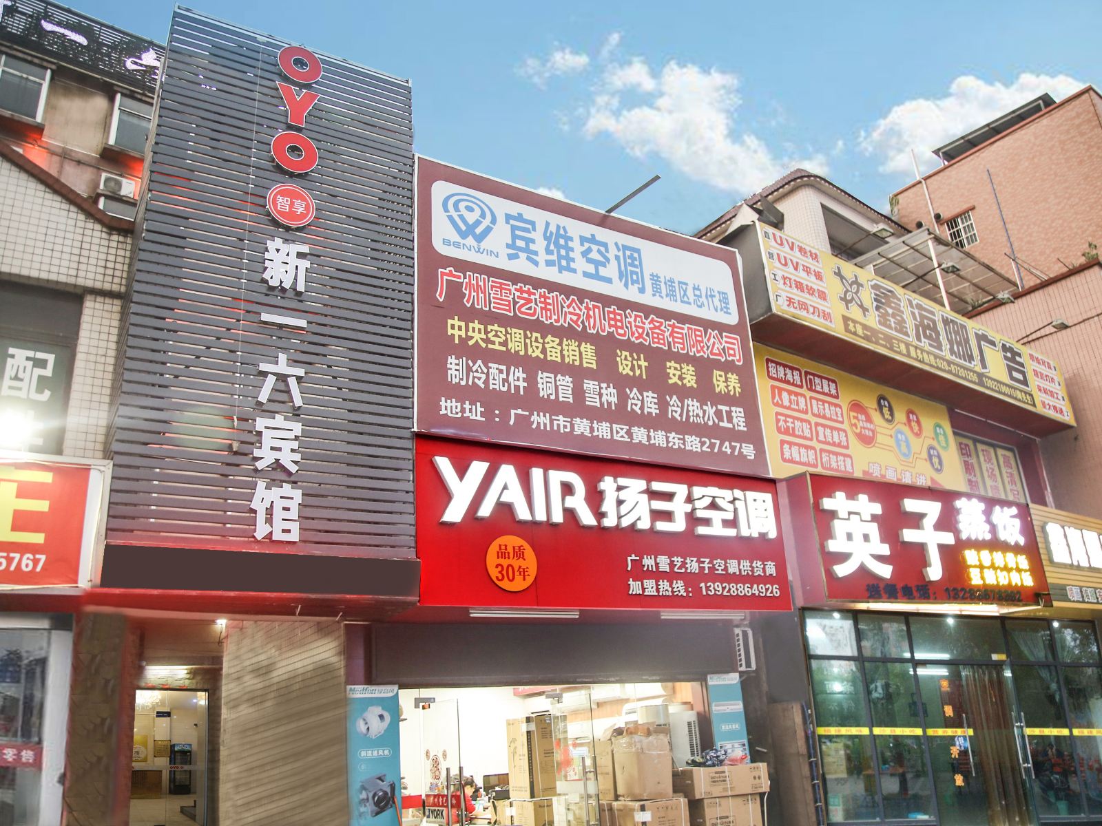 外观