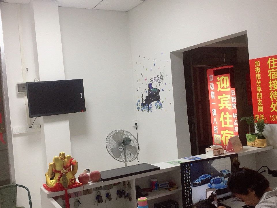 公共区域