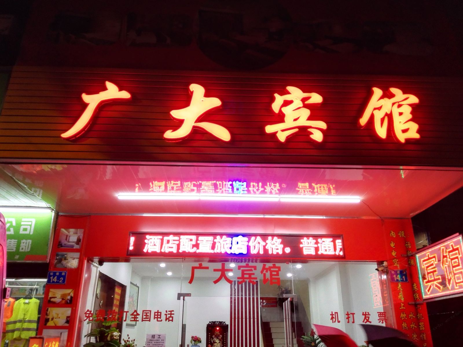其他